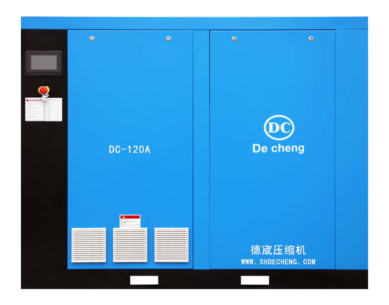 永磁变频螺杆式空压机DC-120A
