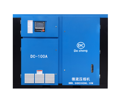 双级压缩空压机DC-100A